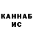 КЕТАМИН VHQ stepppan m