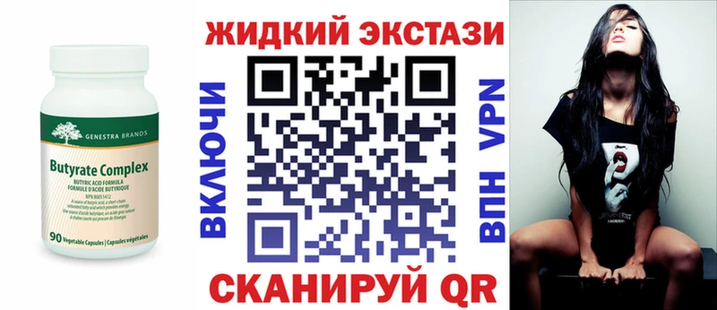 Купить  Болотное  Бутират 1.4BDO 