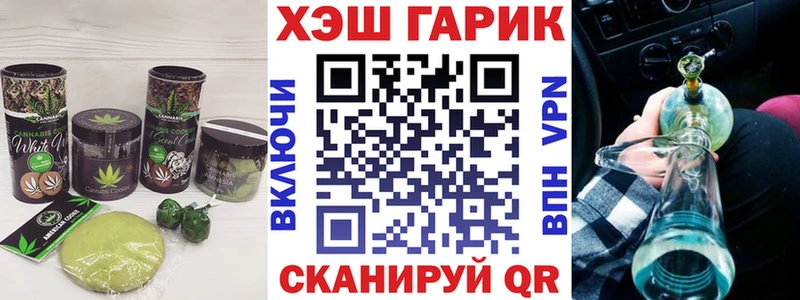 Печенье с ТГК конопля  Купить закладки  Болотное 