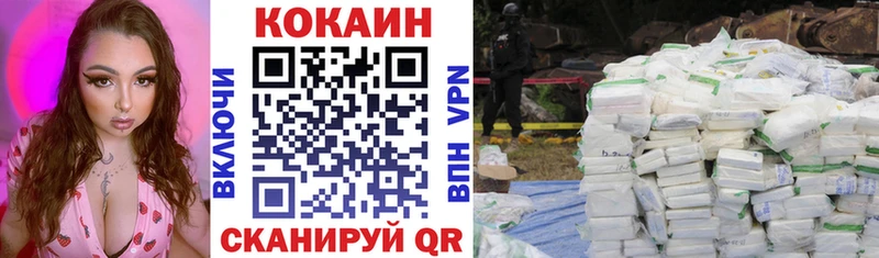 КОКАИН Боливия  Купить  Болотное 