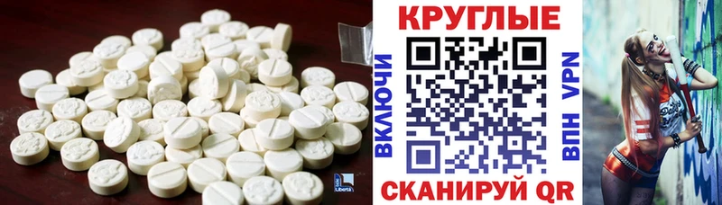 Купить где  Болотное  Ecstasy Дубай 