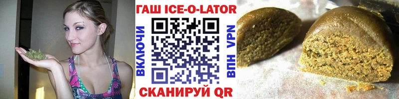Купить  Болотное  ГАШ гашик 