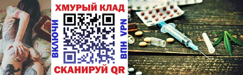 Купить где  Болотное  ГЕРОИН герыч 