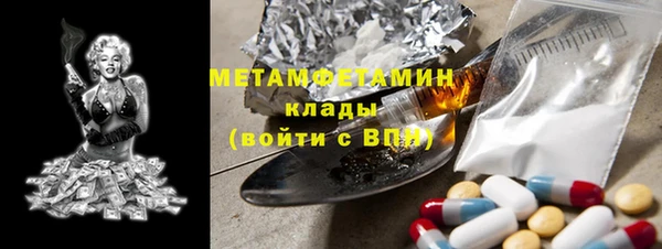 мдма Кинешма