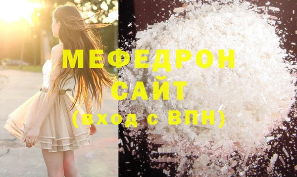 меф Киренск