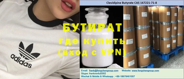 меф Киренск