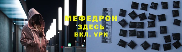 мдма Кинешма