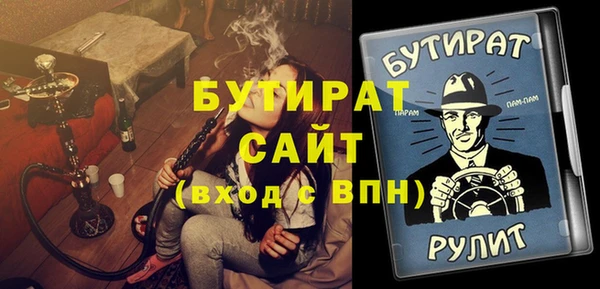 мдма Кинешма