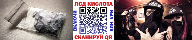 Купить закладки  Болотное  ЛСД экстази ecstasy 