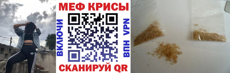 МЯУ-МЯУ мяу мяу  Купить закладки  Болотное 