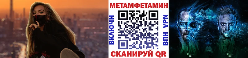 Купить закладки  Болотное  Первитин кристалл 