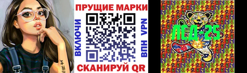 Марки 25I-NBOMe 1,8мг  Купить  Болотное 