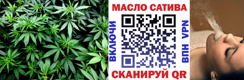 Купить Болотное ТГК THC oil